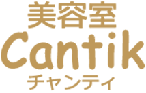 美容室 Cantik